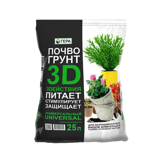 Грунт универсальный "3D Почвогрунт" 25 л